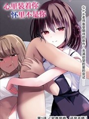 百鬼狮绘